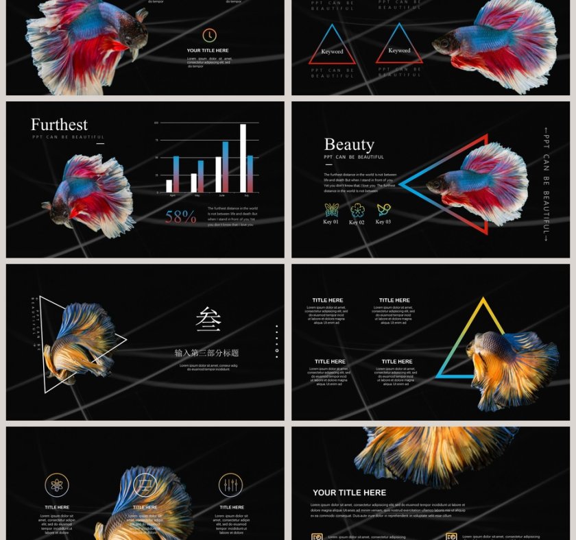 高端杂志风画册风ppt模板广告策划PPT模板第3张