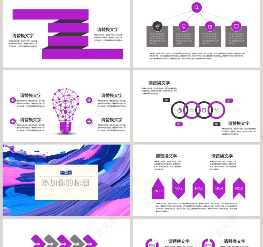 文艺水彩风油画质感创意简介PPT第2张