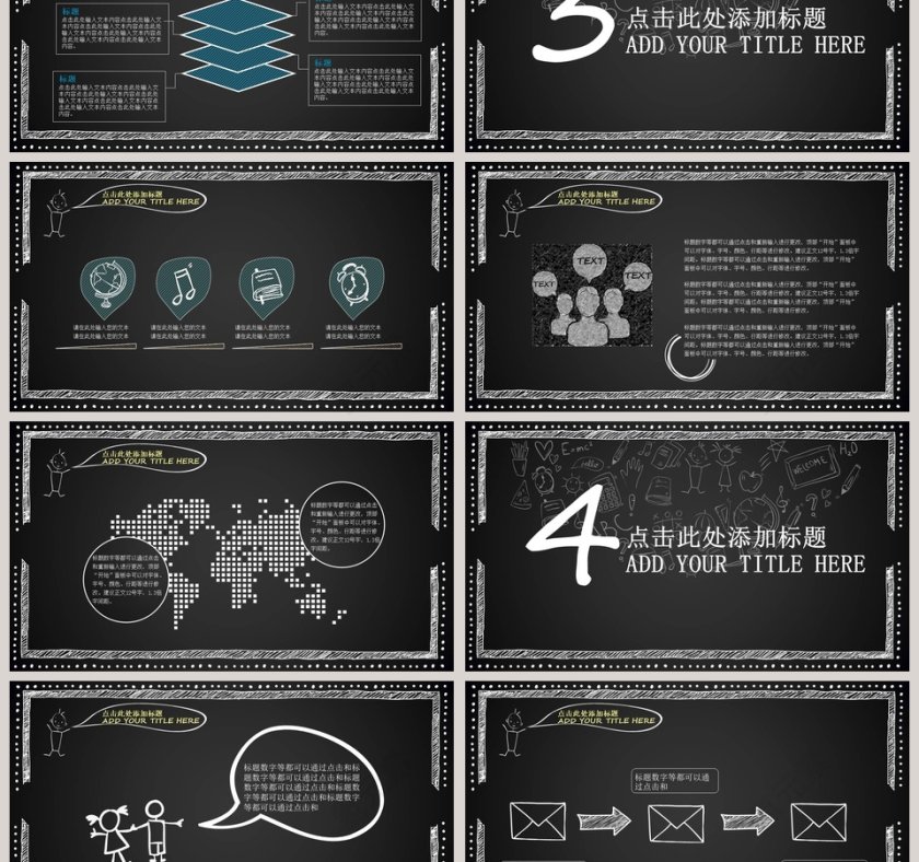 教师说课PPT模板说课通用PPT第3张