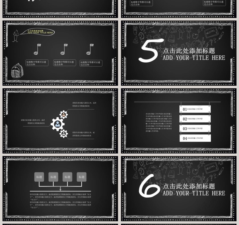 教师说课PPT模板说课通用PPT第4张