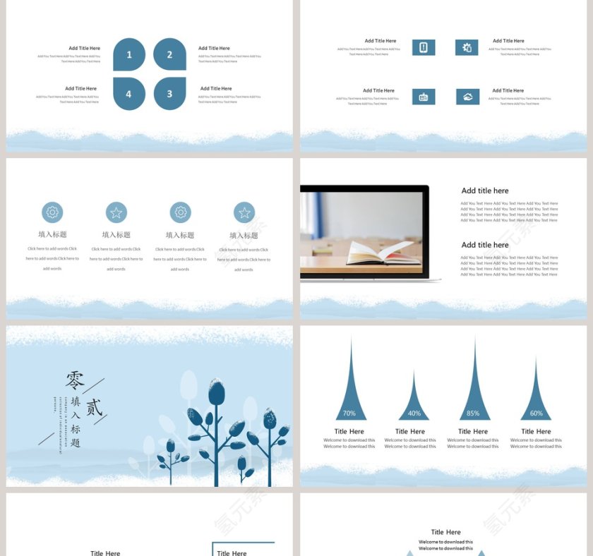 手绘风格清新文艺总结计划工作汇报通用PPT模板第2张