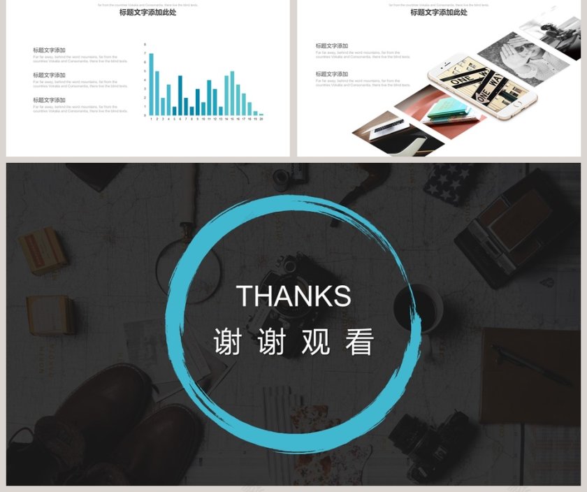 蓝色简约水墨欧美风极简约PPT模板 公司宣传册 第5张