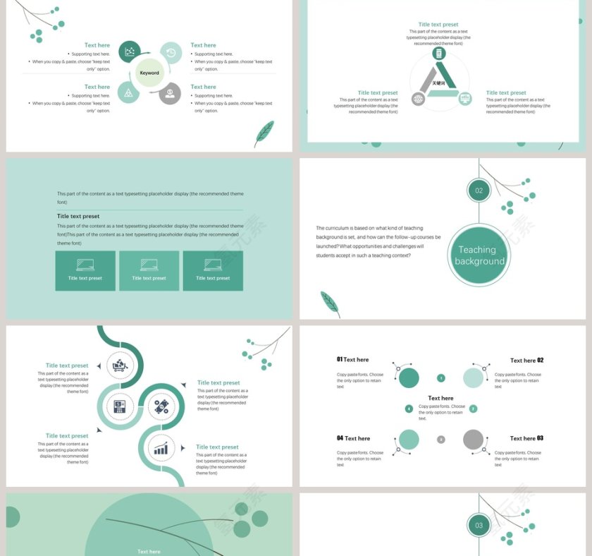 日式手绘小清新工作总结ppt第2张