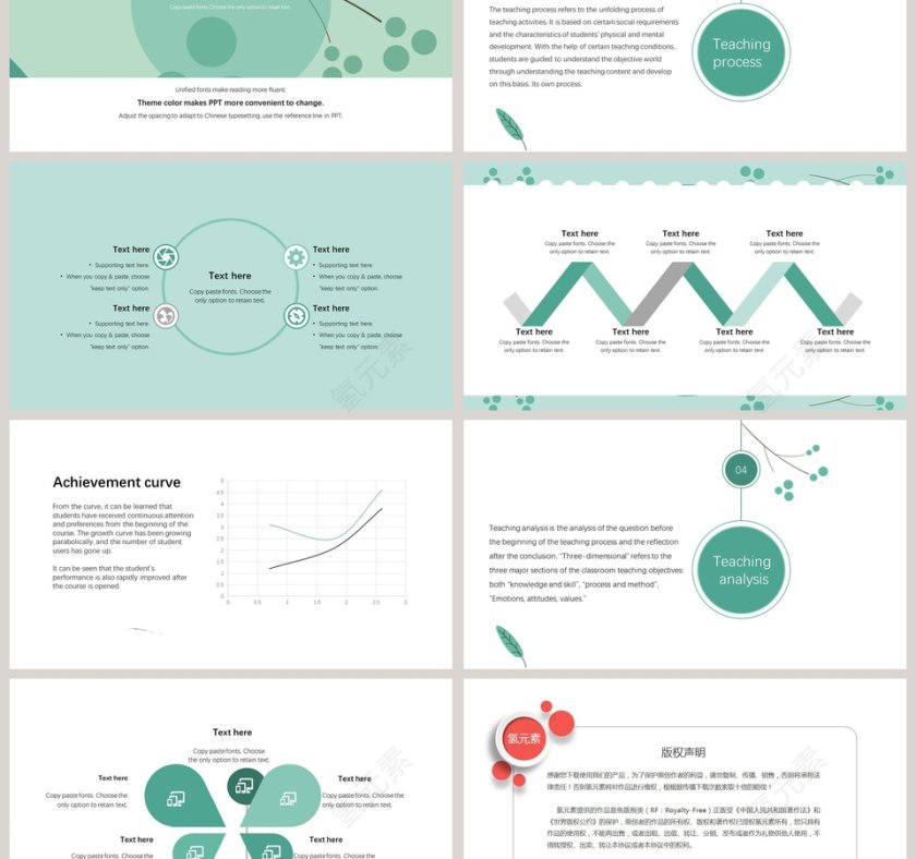 日式手绘小清新工作总结ppt第3张