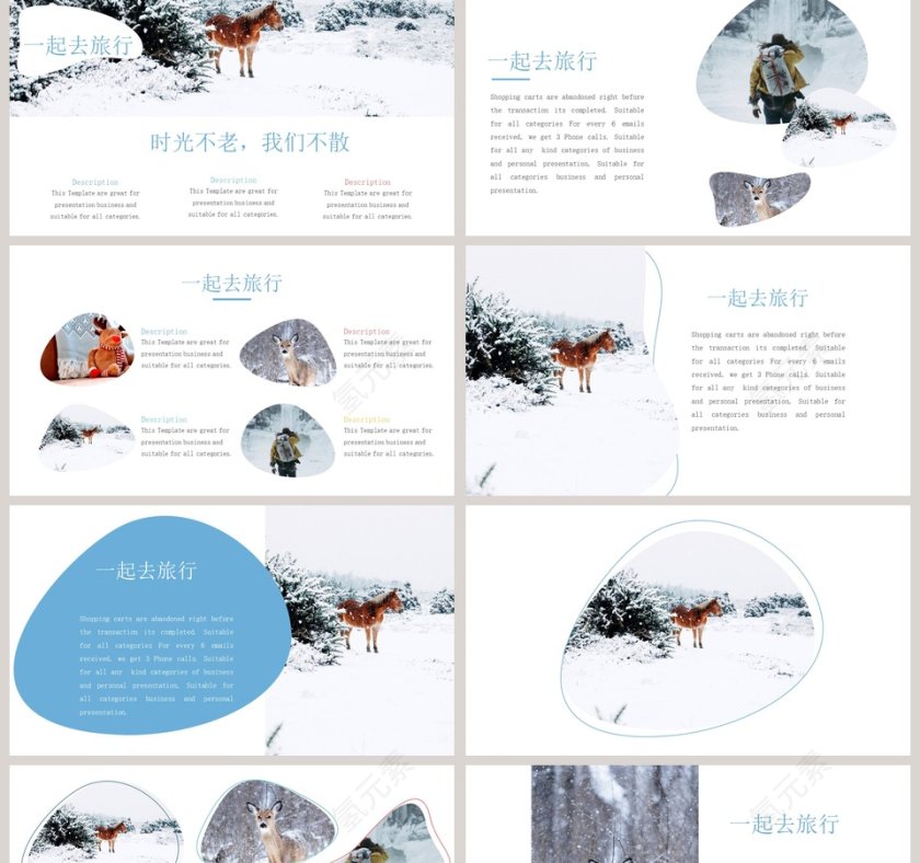 清新日系文艺旅行相册宣传PPT设计模板第2张