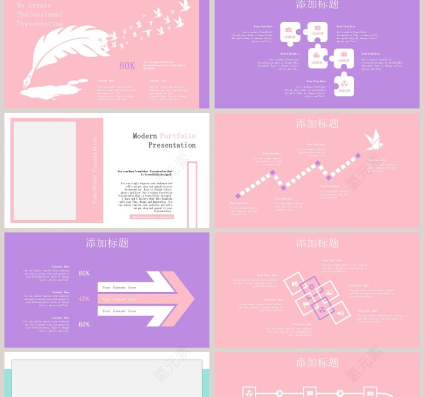 书中千纸鹤设计科研实验PPT模板第2张