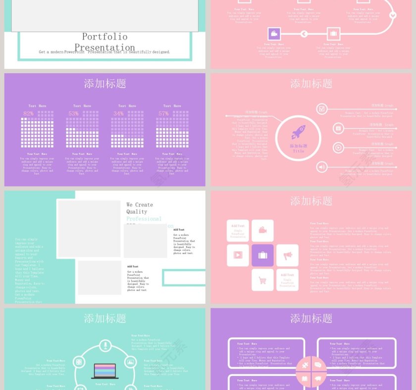 书中千纸鹤设计科研实验PPT模板第3张
