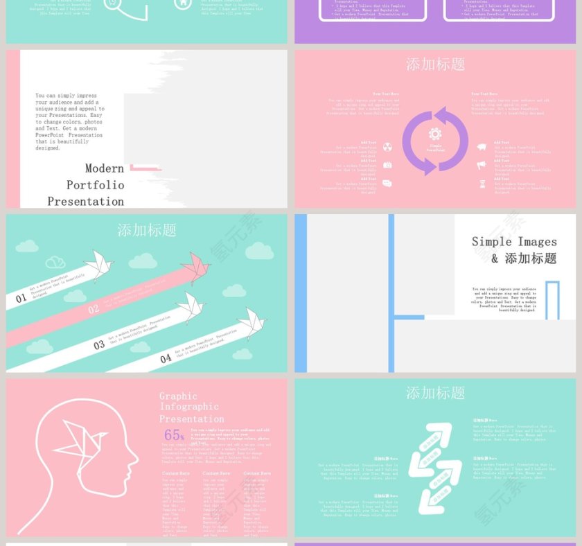 书中千纸鹤设计科研实验PPT模板第4张