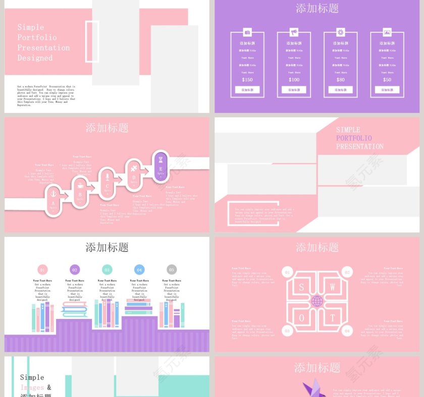 书中千纸鹤设计科研实验PPT模板第5张