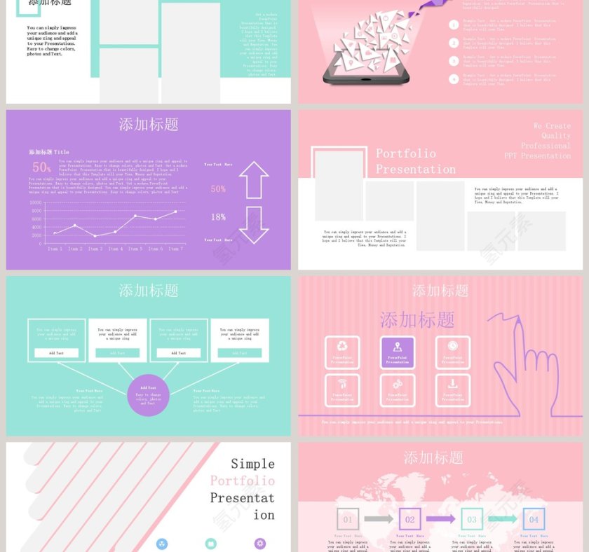 书中千纸鹤设计科研实验PPT模板第6张
