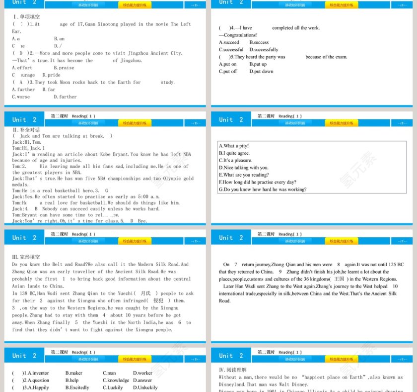 Great peopleUnit 2第 - 优秀PPT模板简历撰写第2张