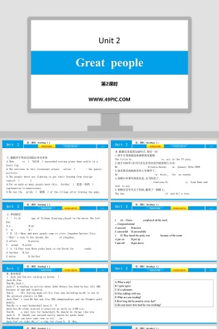 Great peopleUnit 2第 - 优秀PPT模板简历撰写