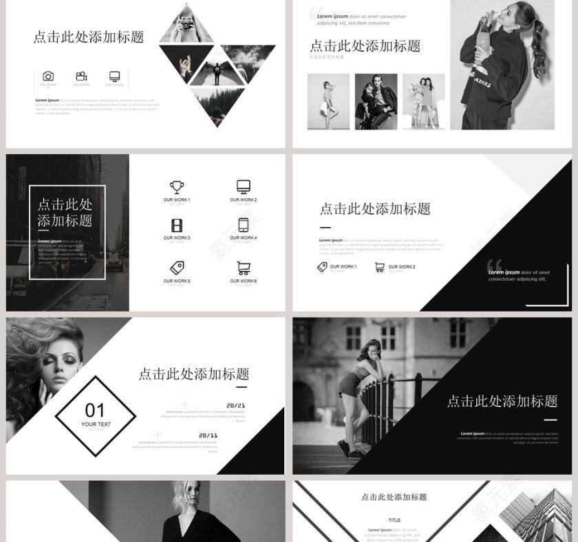 创意极简风欧美时尚PPT模板第2张