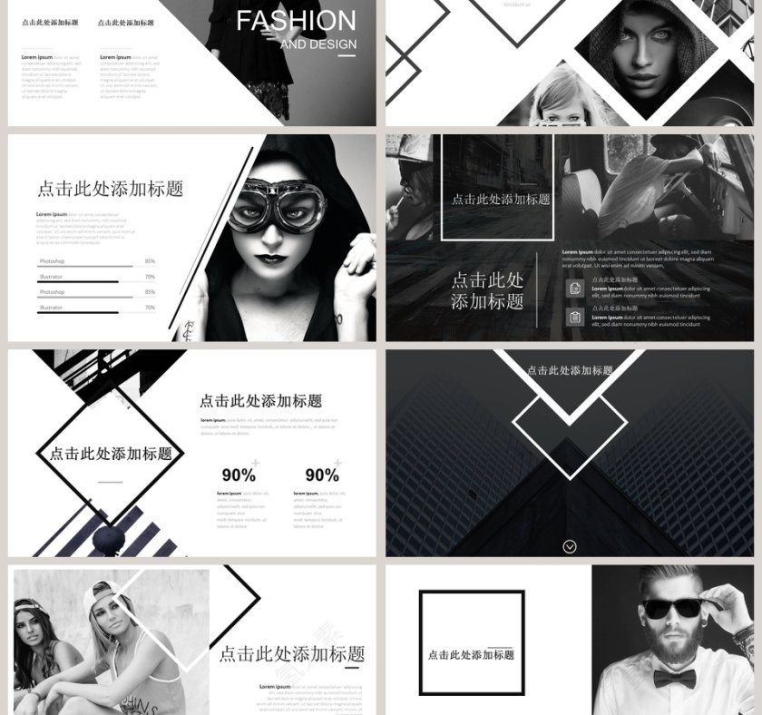 创意极简风欧美时尚PPT模板第3张