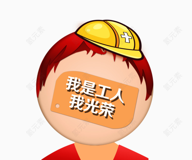 五一劳动节卡通工人劳动人民