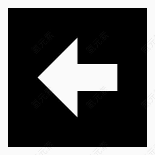 箭头回来左广场squarenav