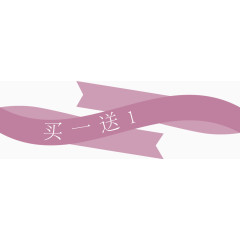热卖上品牌标签