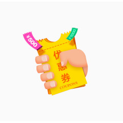 手拿优惠券卡通插画促销标签