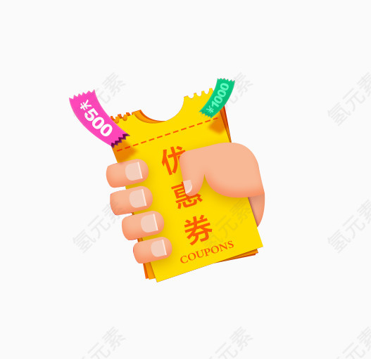手拿优惠券卡通插画促销标签