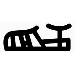 凉鞋图标