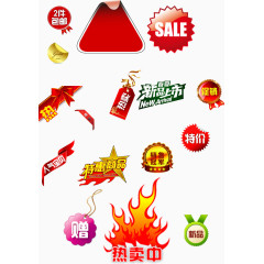 新品上市特惠商品标签元素合集