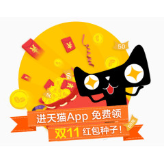 天猫标签