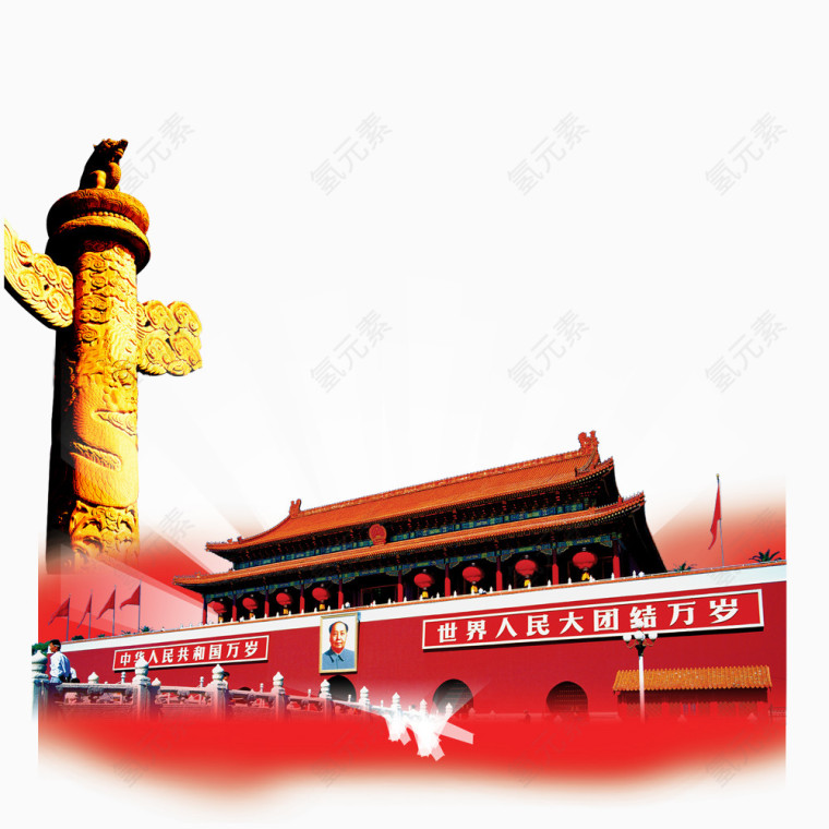 国庆节天安门