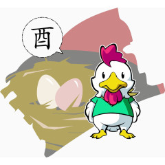  十二生肖 