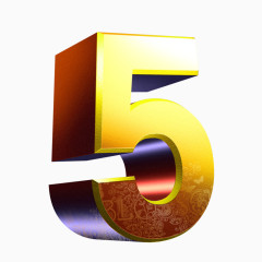 金色质感数字5