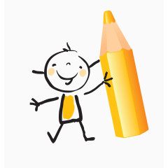 清新黄色铅笔小人