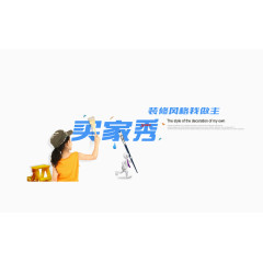 装修字体买家秀
