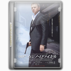 皇家赌场v4图标