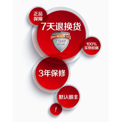 图标元素