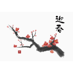 梅花国画