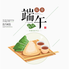 端午粽香