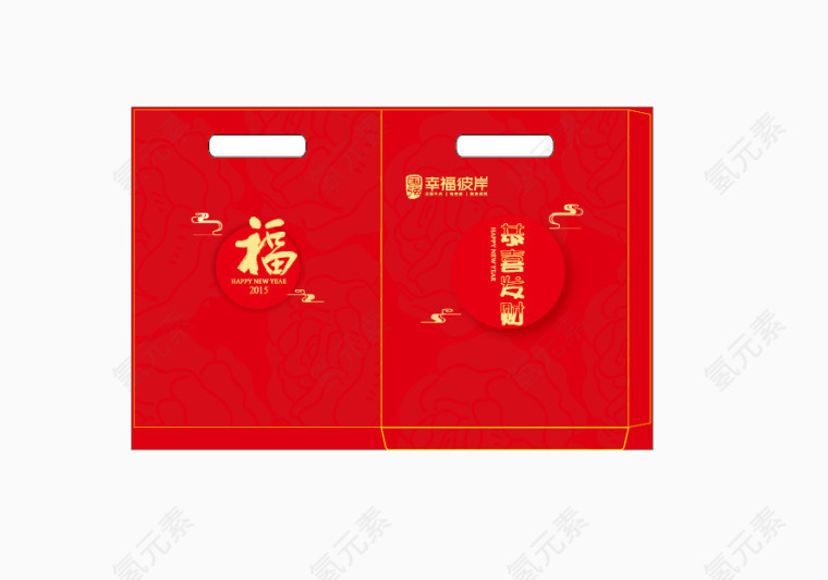 红包新春春节喜庆矢量素材