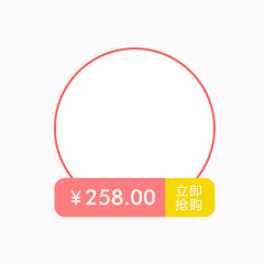 商品展示图标设计