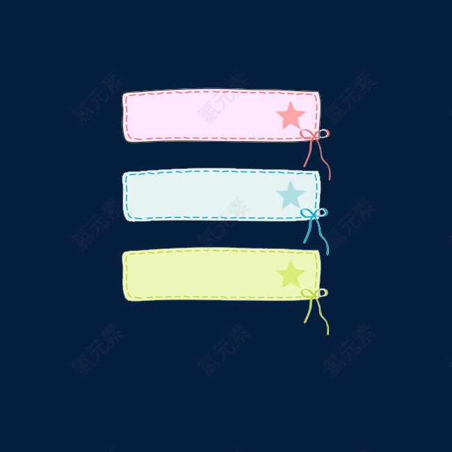 卡通星星边框