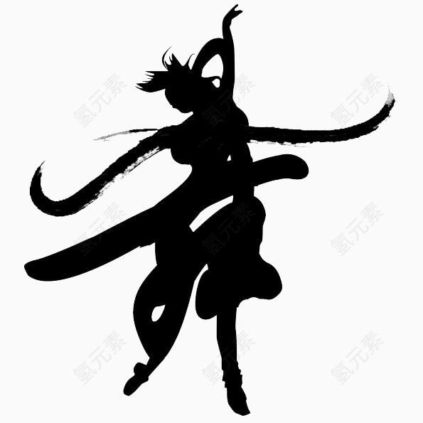 舞艺术字体