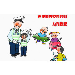 文明礼仪宣传广告海报