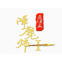 漂浮文字