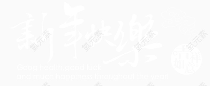 手绘古典素材手绘