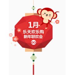 灯笼促销标签