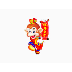 猴年大吉新年素材过年过节素材PNG
