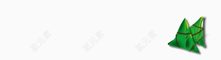 粽子