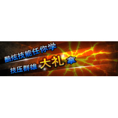 游戏图标卡通游戏标志素材