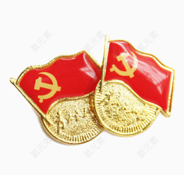 党建徽章