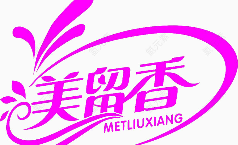 不夜城背景