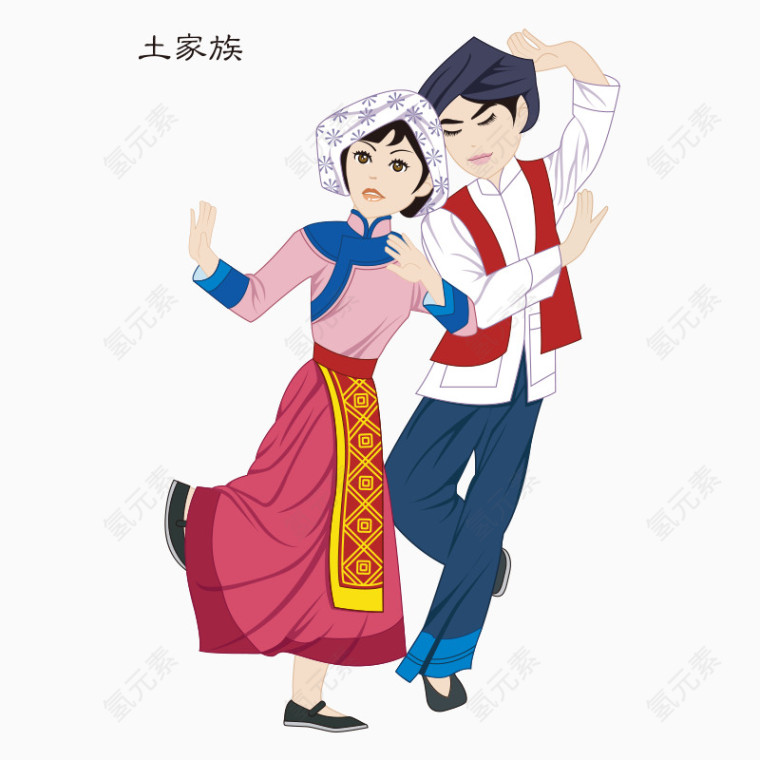 少数民族