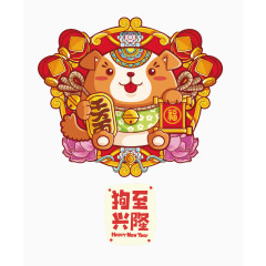  十二生肖